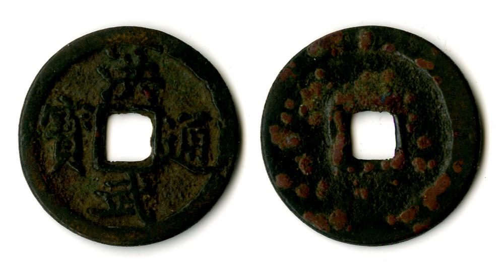 图片[1]-coin BM-1908-0213.8-China Archive